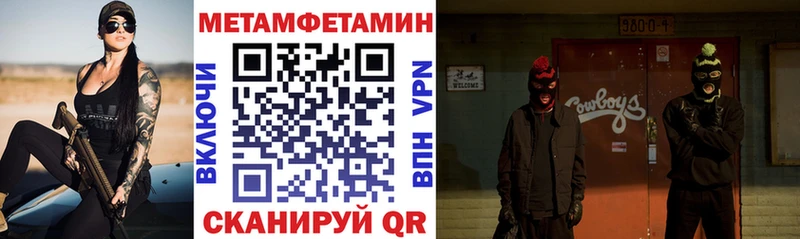 Амфетамин 97%  хочу   omg вход  Сосновоборск 