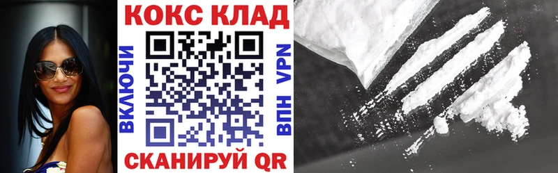 OMG онион  цены   Сосновоборск  Кокаин Перу 
