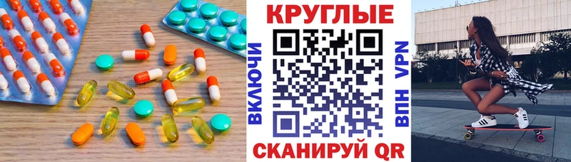 Ecstasy TESLA  цены   Сосновоборск 