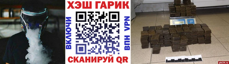ГАШ ice o lator  Сосновоборск 