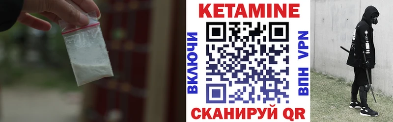 где купить наркоту  Сосновоборск  Кетамин VHQ 