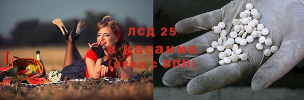 бутират Алексин