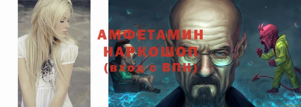 прущая мука Осинники