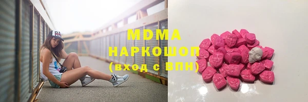 бутират Алексин
