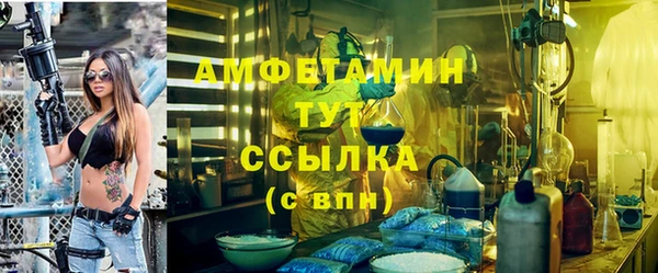 кокаин перу Осташков