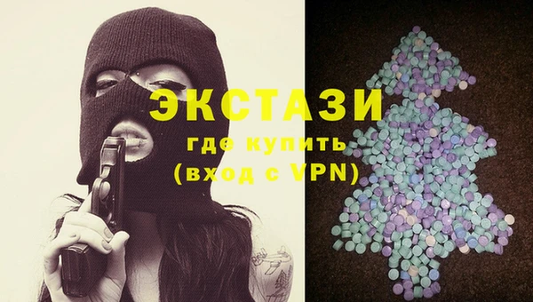 бутират Алексин