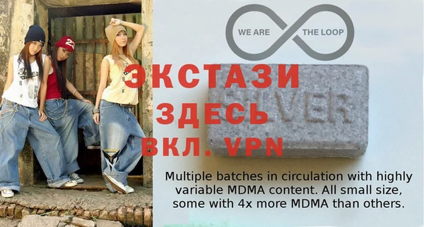 прущая мука Осинники