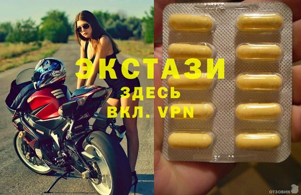 бутират Алексин