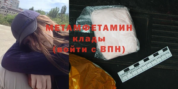 кокаин перу Осташков