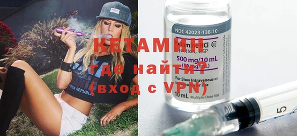 прущая мука Осинники