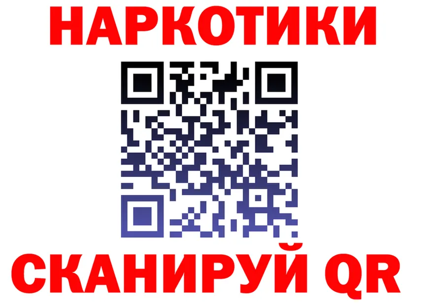 АМФ Розовый рабочий сайт площадка гидра Сосновоборск
