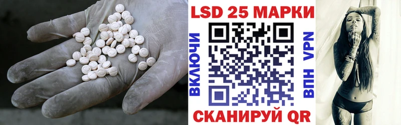 магазин продажи наркотиков  Сосновоборск  LSD-25 экстази кислота 