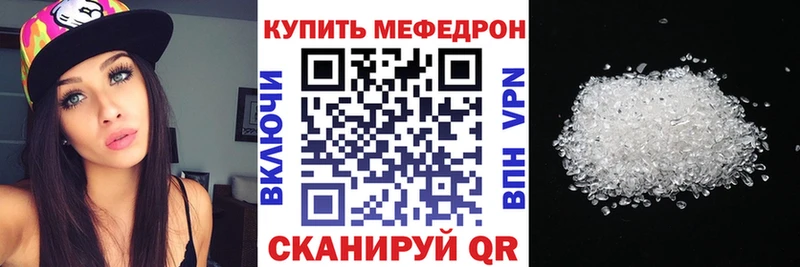 Мефедрон 4 MMC  купить закладку  Сосновоборск 