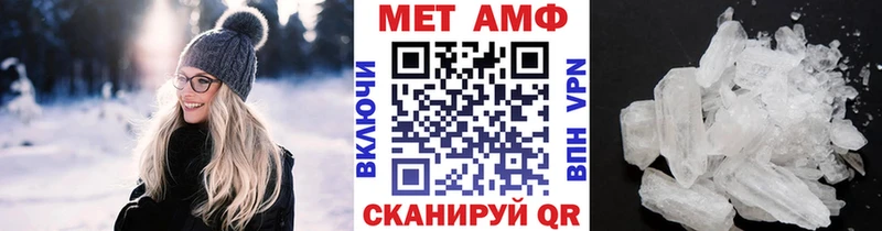 omg ТОР  Сосновоборск  Метамфетамин мет 
