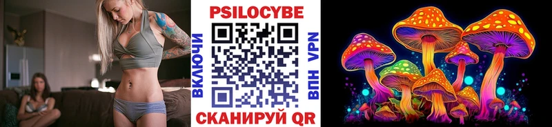 Галлюциногенные грибы ЛСД где найти Сосновоборск